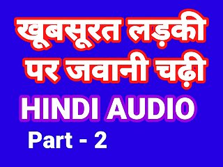Khubsurat Ladki Ki Jawani Kahani Part-2 (Hindi Audio) Hindi Sex Fuck Video Indian Bhabhi Chudai Hindi