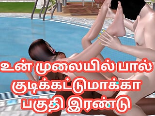 An animated cartoon 3d porn video of a cute hentai have threesome sex and oral with one white &amp; one black man Tamil kama kathai
