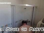 Solo Man Shower