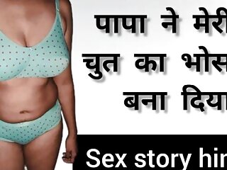 Desi Sexi Punjabi Nanad Fucked With Her Boyfriend By Big Cock, Fucking Hard, Full Dirty Audio, Sexycouple Porn Fuck Chud