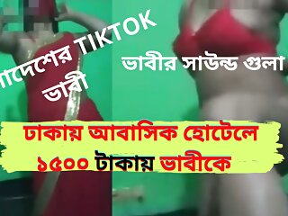 Bhabhi Ki Chudai, Tiktok Girls Sex, Tits, Missionary