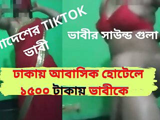 Bengali TikTok Bhabhi Worked at Dhaka  Abashik Hotel after shooting ! Viral sex Clear Audio