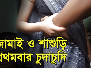 sex for the first time – Full Bangla Audio. Desi Homemade Sex Videos – Full Romance