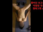 Korean couple have sex