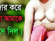 Desi Girl And Uncle Hot Audio Bangla Choti Golpo Sex Story 2022