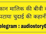 Makaan maalik ki biwi bani meri biwi chudai ki kahani