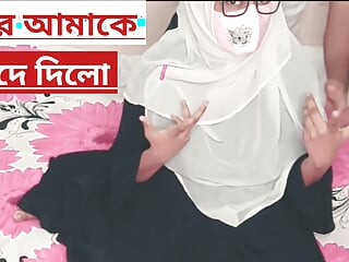 I came to study privately and had sex with the teacher. Bangladeshi Hijab sex Student