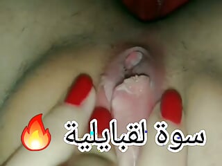 Moroccan Teen, Blonde, Algerian Anal, Ass, Girl Masturbating to Orgasm