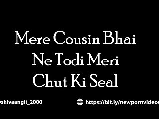 Mere Step Sister Bhai Ne Todi Meri Chut Ki Seal Sex Kahani Sex Story