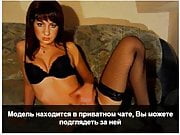 russian web girl Natusyk
