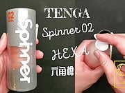 CondomLover TENGA spinner02-HEXA unbox