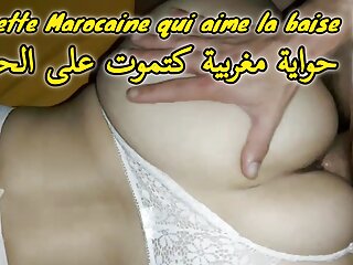 Sextape with my Moroccan Beurette 