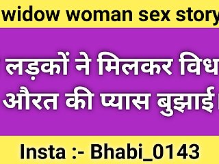 Hindi Story