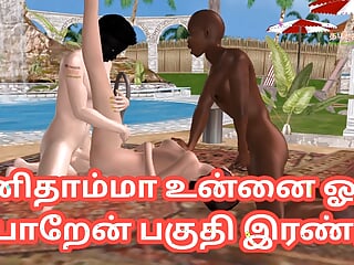 An animated porn video of a beautiful hentai girl having sex with two man in two different positions Tamil kama kathai