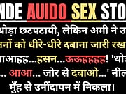 desi Audio Sex Story Hindi Sex Story hinde audio story