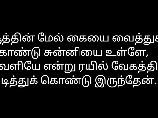 Tamil Sex Story Audio During Vote