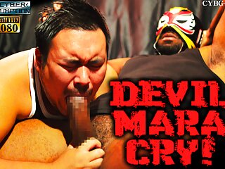 Devil Mara Cry Sample...