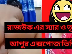 Bangla Girls Video making her new phone