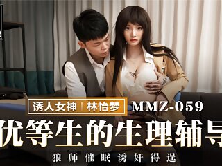 Trailer-Special Psychological Counseling-Lin Yi Meng-MMZ-059-Best Original Asia Porn Video