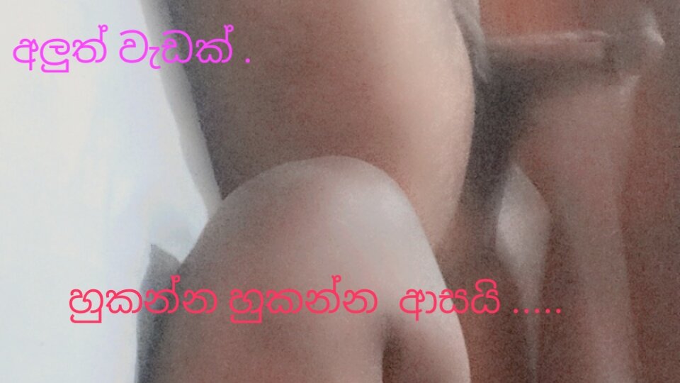 .Sri Sri lankan shetyyy black chubby pussy new video .